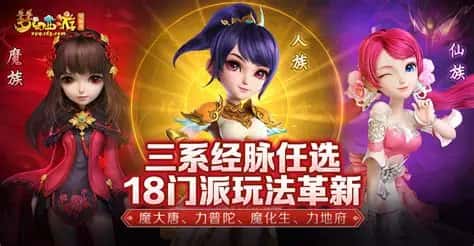 梦幻西游单机无限仙玉版封面